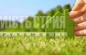 земельна ділянка