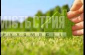 ПРОДАЖ/земельна ділянка