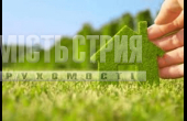 ПРОДАЖ/земельна ділянка