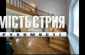 ПРОДАЖ/двохрівневої квартири особнякового типу