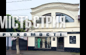 ОРЕНДА/комерційного приміщення