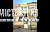 ПРОДАЖ/комерційного приміщення в центрі міста Стрия.